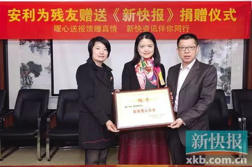 20171212新快报.jpg