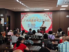 广州残超荟·文化助残篇（2026.09.17）