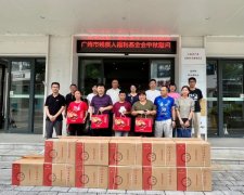 广州市残疾人福利基金会开展中秋暖心慰问活动（2026.09.23）
